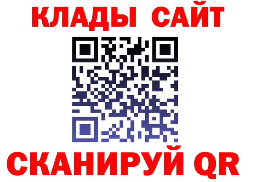 КЕТАМИН VHQ как зайти площадка omg Сорочинск