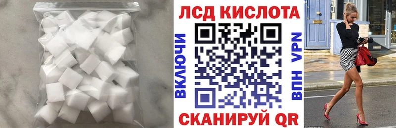 гидра как зайти  Сорочинск  Лсд 25 экстази ecstasy 