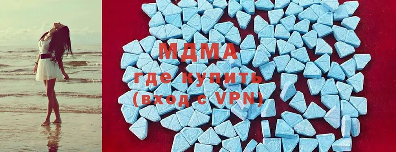 дарк нет официальный сайт  дарнет шоп  Сорочинск  MDMA молли 