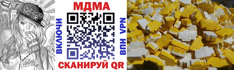 купить наркоту  Сорочинск  MDMA кристаллы 