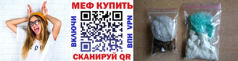 Мефедрон VHQ  Сорочинск 