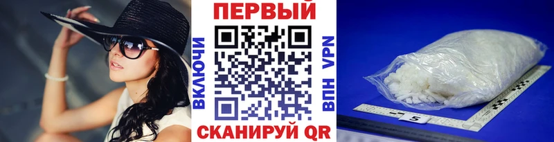 МЕТАМФЕТАМИН Methamphetamine  магазин продажи наркотиков  Сорочинск 