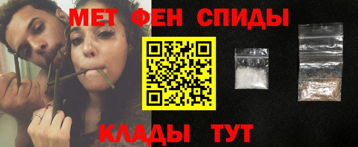 Первитин витя Сорочинск