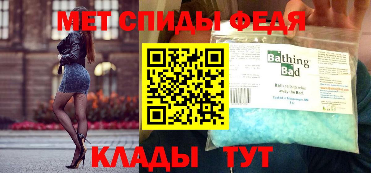 МЕТАДОН Сорочинск