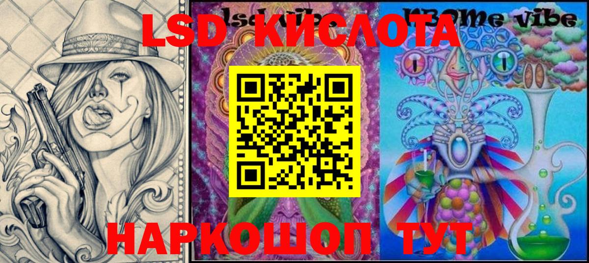 ГАШИШ Сорочинск