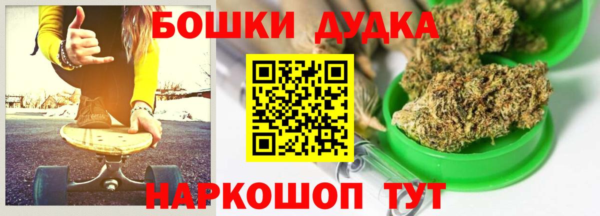 Конопля Ganja  Бошки Шишки марихуана  Вход с VPN  Сорочинск  Шишки марихуана Amnesia 